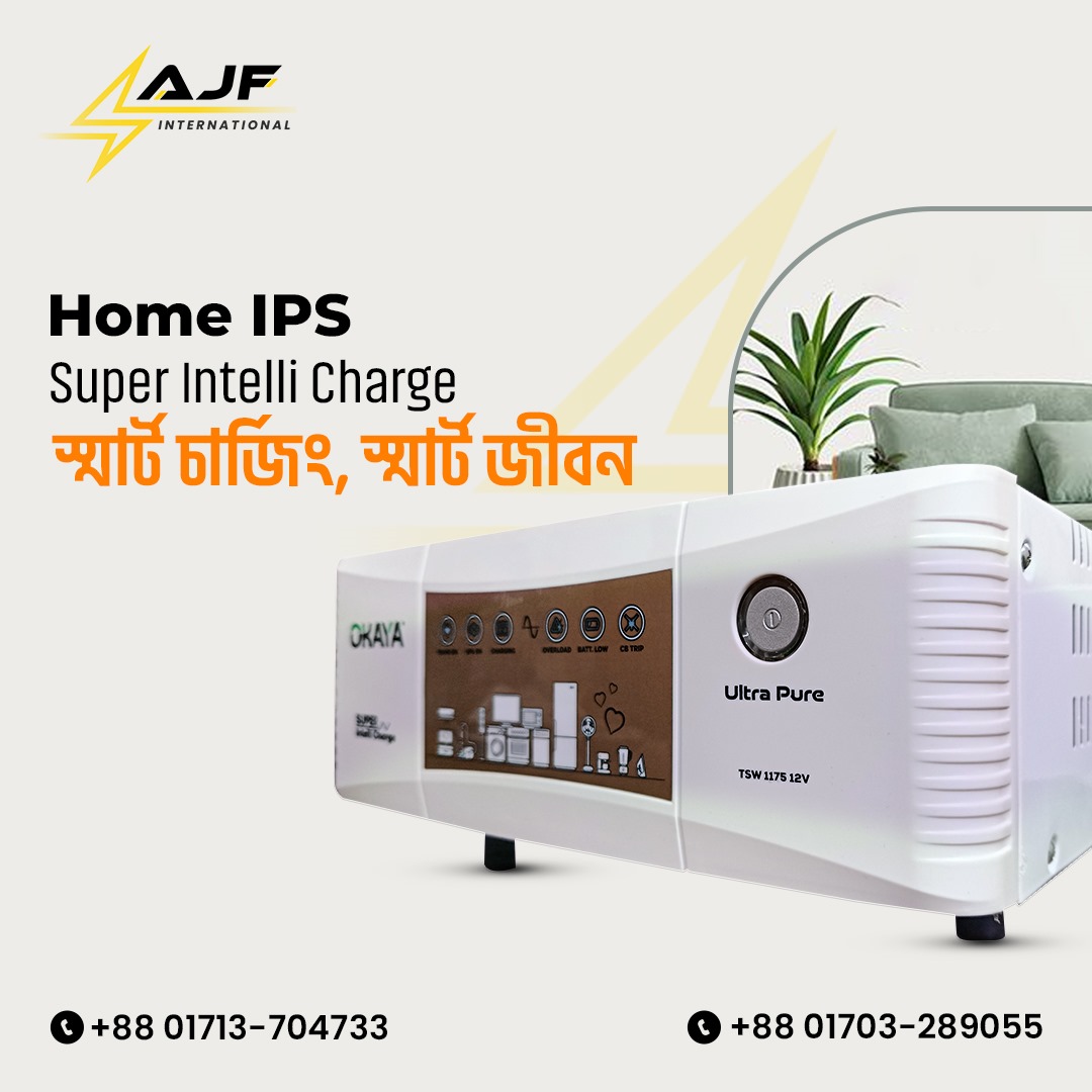 Curious About Things That Power Your Life?